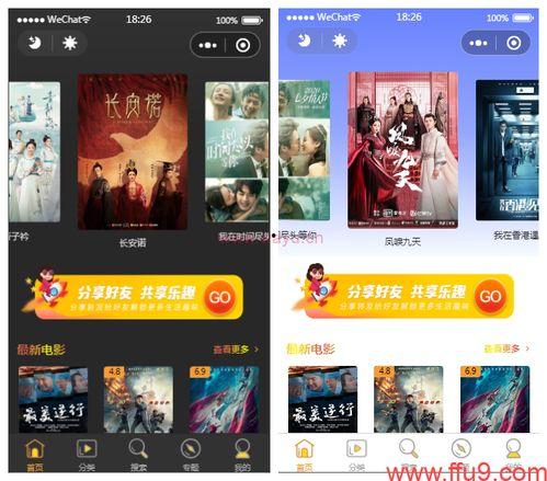 小程序最新追击爆料视频,小程序全新功能大曝光！