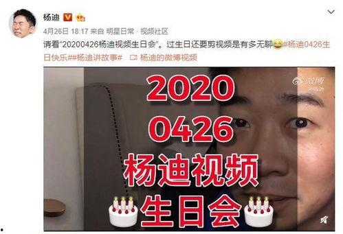 生日视频爆料,独家视频爆料幕后花絮