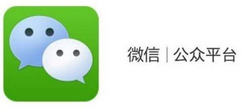 微信网红吃瓜公众号名字