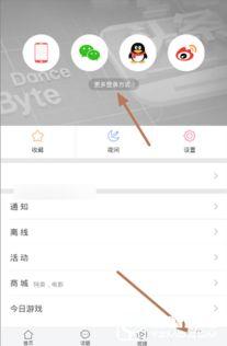 怎么爆料到今日头条,如何将信息一键上传至今日头条